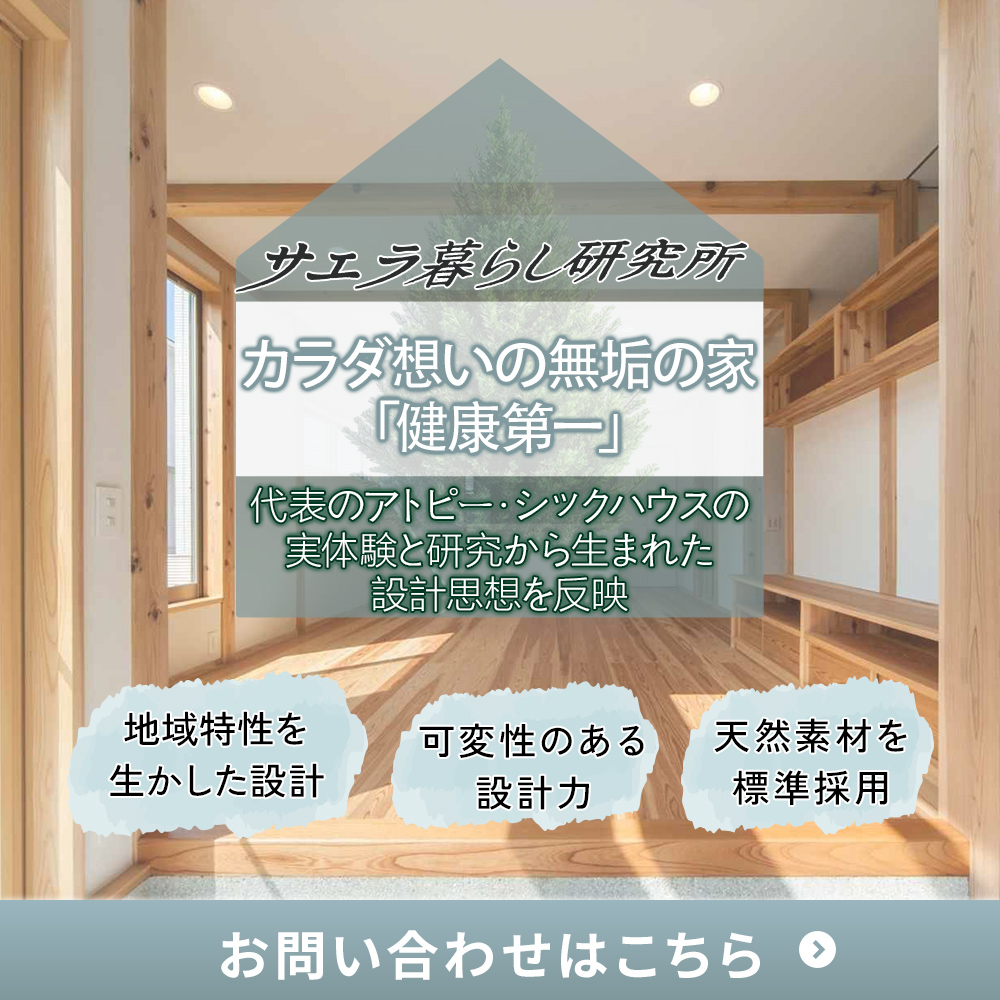 popup_banner